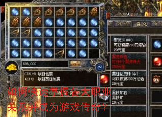 ��ο������ո���ְҵ��ϵ����Ϊ��Ϸ���棿