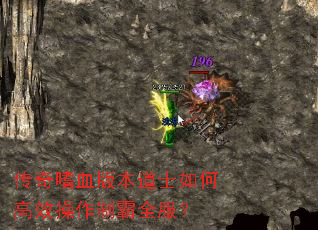 ������Ѫ�汾��ʿ��θ�Ч�����ư�ȫ����