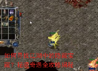 ���Ѱ�ҽ����е����ر��أ��ؾ�����ȫ���Խ���