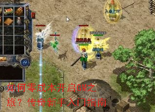 �����ɱ�����GM֮�ã�������������ָ��