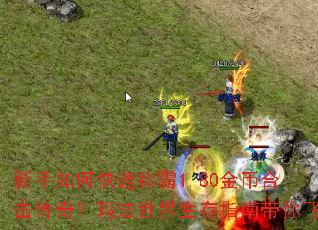 ������ο��ٳư�1.80��Һϻ����棿�귨��������ָ�ϴ����