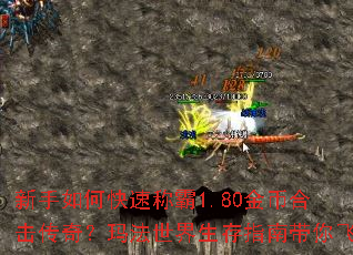 ������ο��ٳư�1.80��Һϻ����棿�귨��������ָ�ϴ����