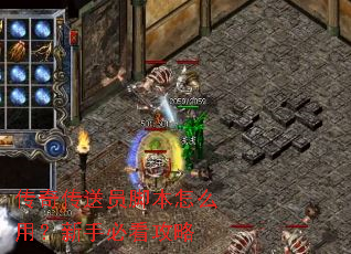 ���洫��Ա�ű���ô�ã����ֱؿ�����