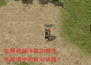 ����ƽ����20�������ؾ��е�ֱװ���⣿