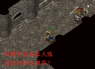 ����Щ�ʺϵ��������ĺõط��Ƽ���