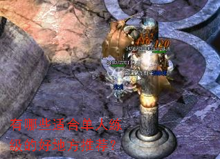 ����Щ�ʺϵ��������ĺõط��Ƽ���