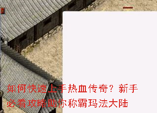 ��ο���������Ѫ���棿���ֱؿ���������ư��귨��½