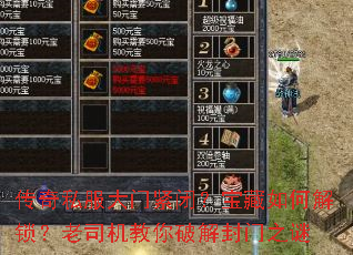 ����˽�����Ž��գ�������ν�������˾�������ƽ����֮��