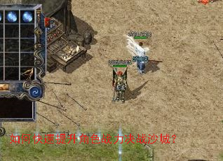 ��ο���������ɫս����սɳ�ǣ�