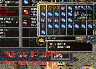 �����ְҵ֮����Ĵ��ڿ��ƹ�ϵ��