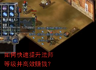 ��ο���������ʦ�ȼ�����Ч׬Ǯ��