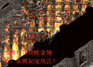 ����1.76����ȫ���������߳����ƣ�