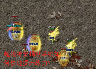 �����������ϵͳ��ο�������ս����