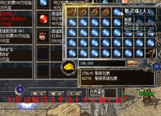 ����ƽ��귨��½ʮ��δ��֮�գ�