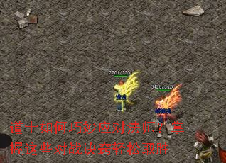 ��ʿ�������Ӧ�Է�ʦ��������Щ��ս��������ȡʤ