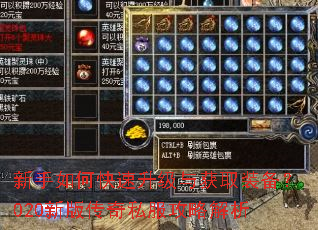 ������ο����������ȡװ����020�°洫��˽�����Խ���