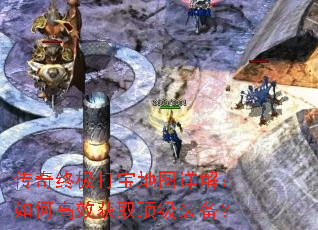 �����ռ��򱦵�ͼ��⣺��θ�Ч��ȡ����װ����