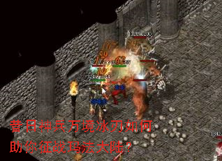 ��������򾳱������������ս�귨��½��