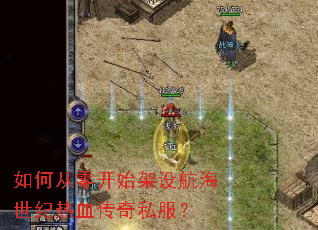 ��δ��㿪ʼ���躽��������Ѫ����˽����