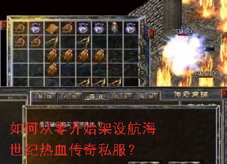 ��δ��㿪ʼ���躽��������Ѫ����˽����