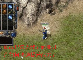 ��ս�귨��½���·�������ο�������ս����