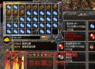 ��¹���棺ƽ�������δ�����ǿ���ݳư�ɳ�Ϳˣ�