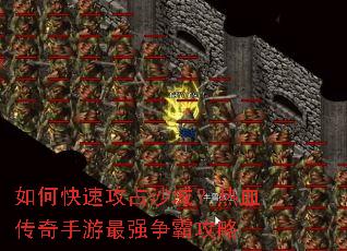 ��ο��ٹ�ռɳ�ǣ���Ѫ����������ǿ���Թ���