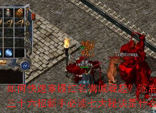 ��ο������պ�������������¹��ԭ��ʮ�������ֱض��ߴ��ؾ���ʲô��