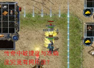 ���������ݶ���׼ȷ�Ⱦ����к���;��