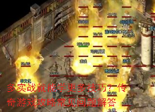 ��ʵս����ѧ���༼�ɣ�������Ϸ���Գ���������