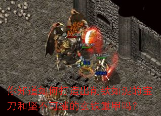 ��֪����δ������������ı����ͼ᲻�ɴݵ������ؼ���