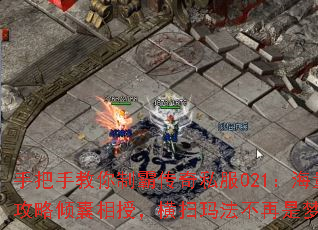 �ְ��ֽ����ưԴ���˽��021�����������������ڣ���ɨ�귨�������Σ�