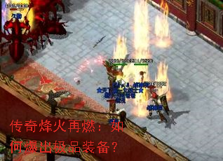 ��������ȼ����α�����Ʒװ����