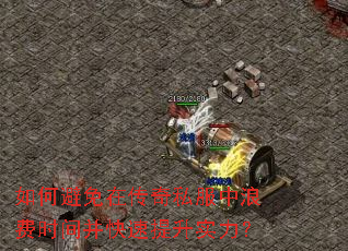 ��α����ڴ���˽�����˷�ʱ�䲢��������ʵ����