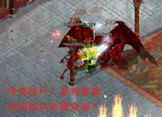 ������£����𱦵��������ư�ȫ����