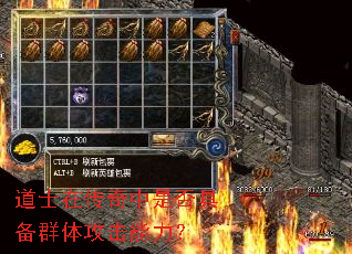 ��ʿ�ڴ������Ƿ�߱�Ⱥ�幥��������