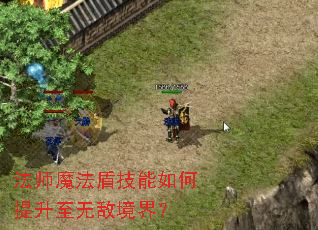 ��ʦħ���ܼ�������������޵о��磿
