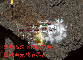 ��ʦħ���ܼ�������������޵о��磿