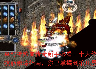 �������Ѫ�������ֱؿ���ʮ���ռ���������ָ�ϣ��������յ��ڼ��㣿