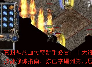 �������Ѫ�������ֱؿ���ʮ���ռ���������ָ�ϣ��������յ��ڼ��㣿