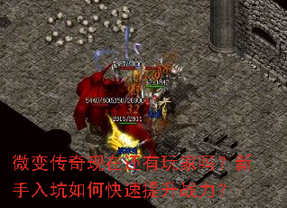 ΢�䴫�����ڻ�����������������ο�������ս����