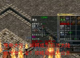 �����������γ�Ϊ�귨��½�Ĵ������ߣ������ؼ��󹫿�