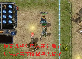 ���漴��ǿ����Ϯ��������ұؿ������ؼ������