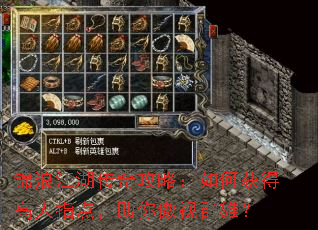 ���˽������湥�ԣ���λ�ø���ָ�㣬�������Ⱥ�ۣ�