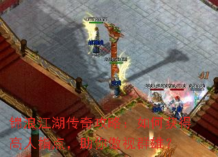 ���˽������湥�ԣ���λ�ø���ָ�㣬�������Ⱥ�ۣ�