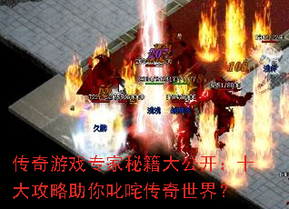 ������Ϸר���ؼ��󹫿���ʮ��������߳�崫�����磿
