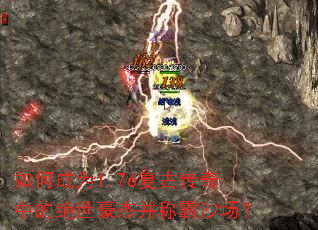 ��γ�Ϊ1.76���Ŵ����еľ������ܲ��ư�ɳ����