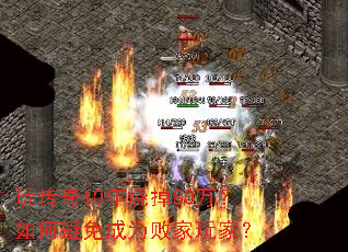 �洫��10���յ�80����α����Ϊ�ܼ���ң�