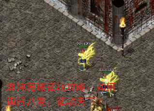 混沌魔域征战攻略:如何勇闯八荒,征战天下? 混沌魔域征战攻略:如何勇闯八荒,征战天下?