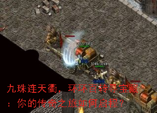 ���������飬������תѰ���أ���Ĵ���֮��������̣�
